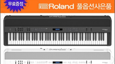 롤랜드 FP-90X: 솔직 후기와 현명한 구매 팁! ✨